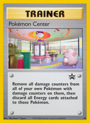 Pokémon Center