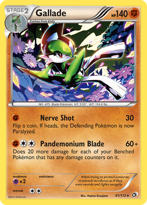 Gallade