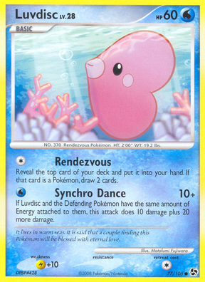 Luvdisc