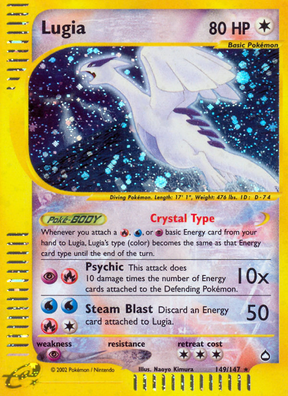 Lugia