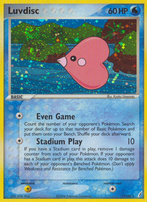 Luvdisc