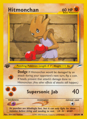 Hitmonchan