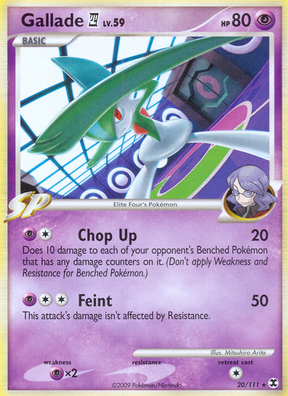 Gallade E4