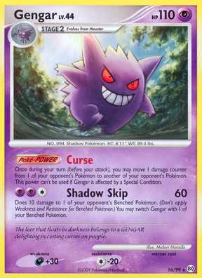 Gengar