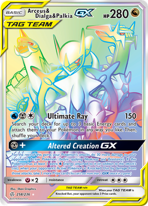 Arceus & Dialga & Palkia-GX