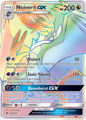 Noivern-GX