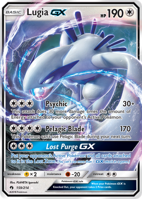 Lugia-GX