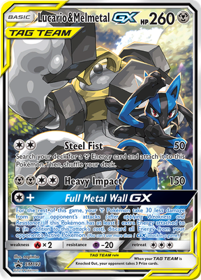 Lucario & Melmetal-GX