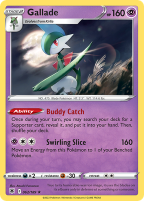 Gallade