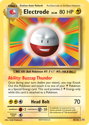 Electrode