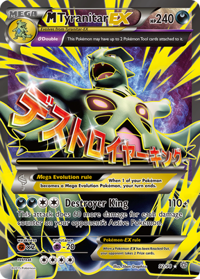 M Tyranitar-EX