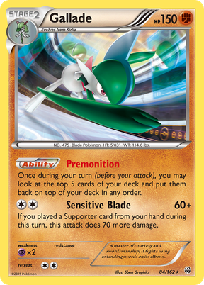 Gallade