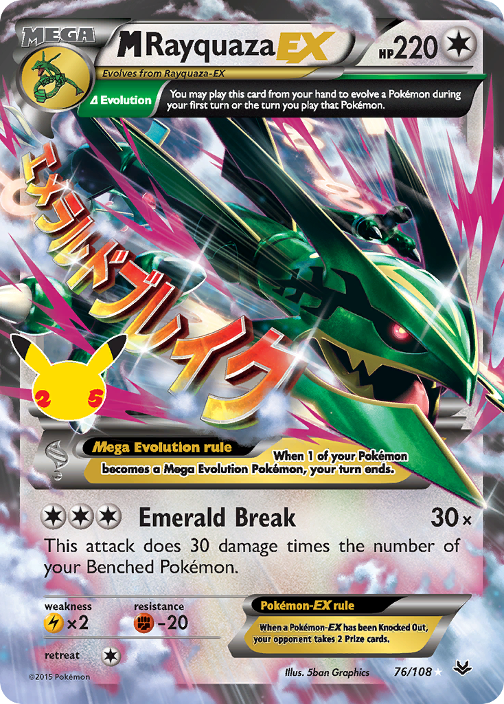 M Rayquaza-EX