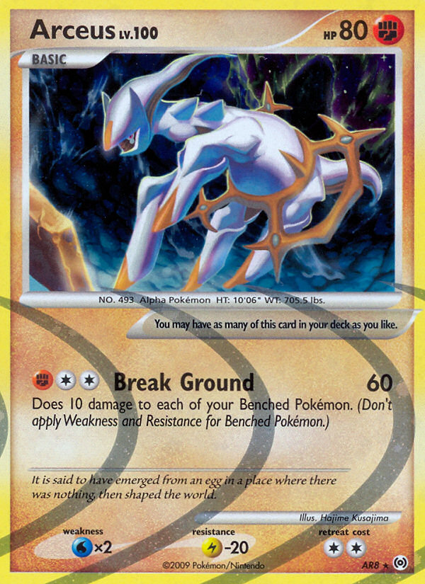 Arceus