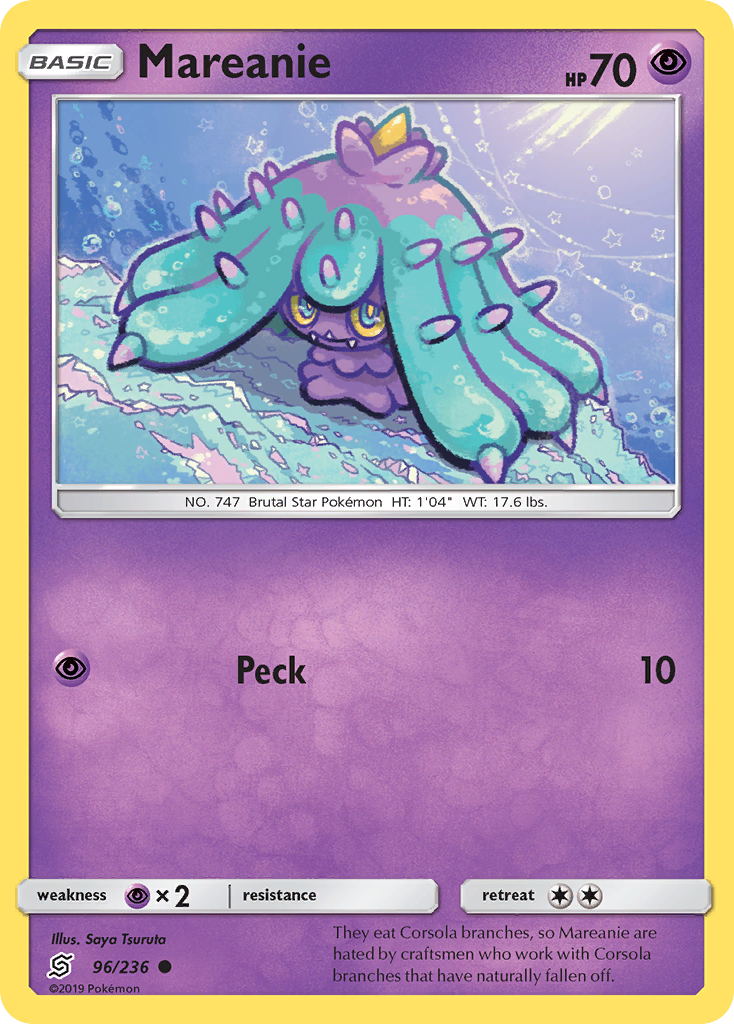 Mareanie