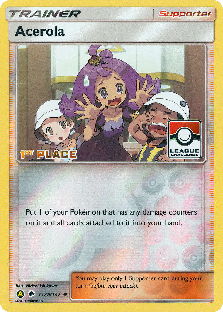 Acerola