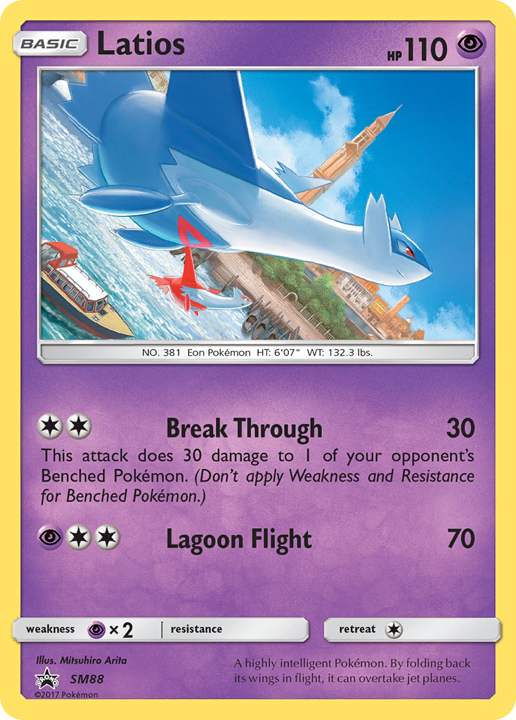 Latios