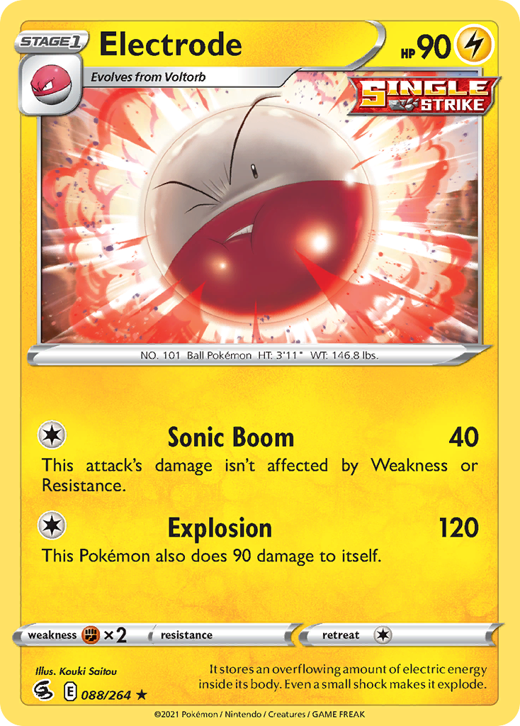 Electrode